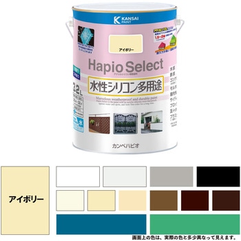 ハピオセレクト 水性シリコン多用途(つやあり) カンペハピオ