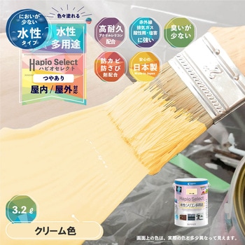 ハピオセレクト 水性シリコン多用途(つやあり) カンペハピオ