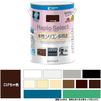 ハピオセレクト 水性シリコン多用途(つやあり) カンペハピオ