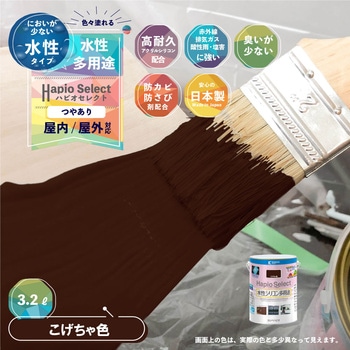 ハピオセレクト 水性シリコン多用途(つやあり) カンペハピオ