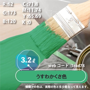 ハピオセレクト 水性シリコン多用途(つやあり) カンペハピオ