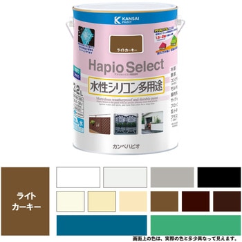 ハピオセレクト 水性シリコン多用途(つやあり) カンペハピオ