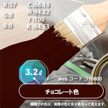 ハピオセレクト 水性シリコン多用途(つやあり) カンペハピオ