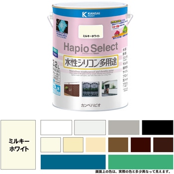 ハピオセレクト 水性シリコン多用途(つやあり) カンペハピオ
