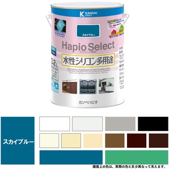 ハピオセレクト 水性シリコン多用途(つやあり) カンペハピオ