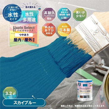 ハピオセレクト 水性シリコン多用途(つやあり) カンペハピオ
