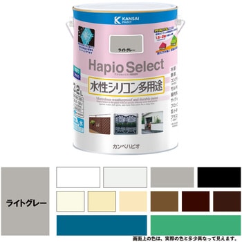 ハピオセレクト 水性シリコン多用途(つやあり) カンペハピオ