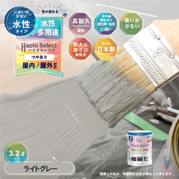ハピオセレクト 水性シリコン多用途(つやあり) カンペハピオ