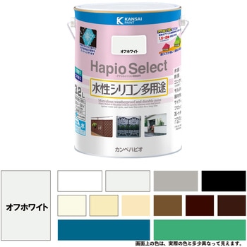 ハピオセレクト 水性シリコン多用途(つやあり) カンペハピオ