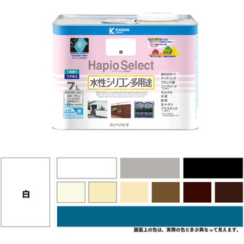 ハピオセレクト 水性シリコン多用途(つやあり) カンペハピオ