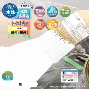 ハピオセレクト 水性シリコン多用途(つやあり) カンペハピオ