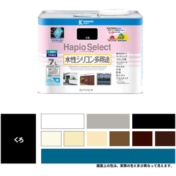 ハピオセレクト 水性シリコン多用途(つやあり) カンペハピオ