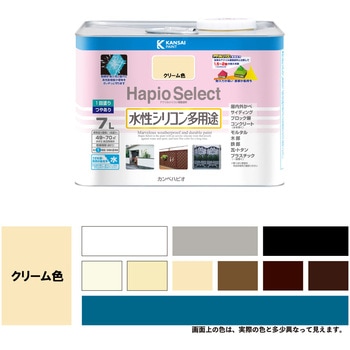 ハピオセレクト 水性シリコン多用途(つやあり) カンペハピオ