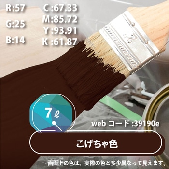 ハピオセレクト 水性シリコン多用途(つやあり) カンペハピオ