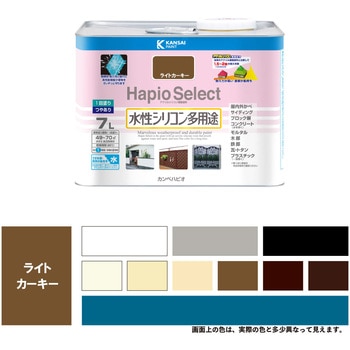 ハピオセレクト 水性シリコン多用途(つやあり) カンペハピオ