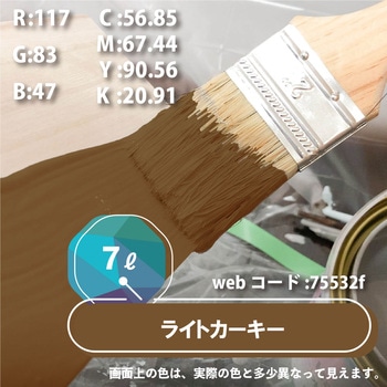 ハピオセレクト 水性シリコン多用途(つやあり) カンペハピオ
