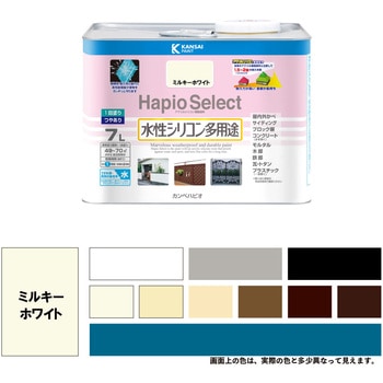 ハピオセレクト 水性シリコン多用途(つやあり) カンペハピオ