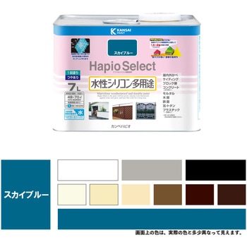 ハピオセレクト 水性シリコン多用途(つやあり) カンペハピオ