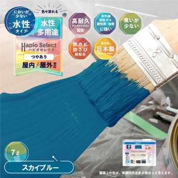 ハピオセレクト 水性シリコン多用途(つやあり) カンペハピオ