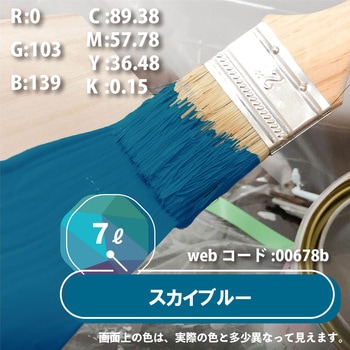 ハピオセレクト 水性シリコン多用途(つやあり) カンペハピオ