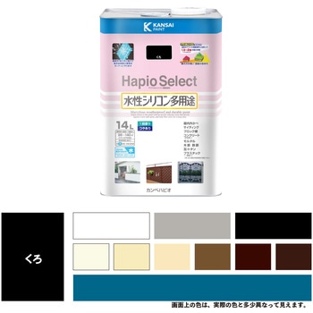 ハピオセレクト 水性シリコン多用途(つやあり) カンペハピオ