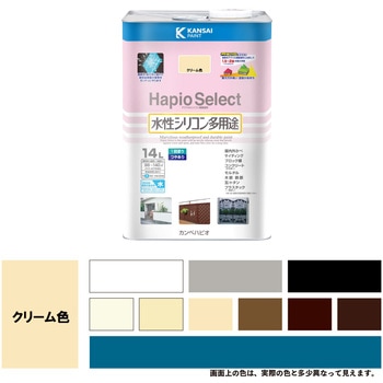ハピオセレクト 水性シリコン多用途(つやあり) カンペハピオ
