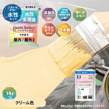 ハピオセレクト 水性シリコン多用途(つやあり) カンペハピオ
