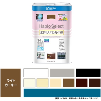 ハピオセレクト 水性シリコン多用途(つやあり) カンペハピオ