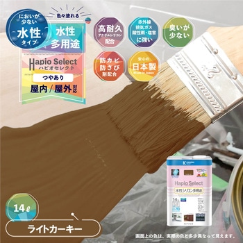 ハピオセレクト 水性シリコン多用途(つやあり) カンペハピオ