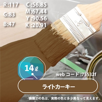 ハピオセレクト 水性シリコン多用途(つやあり) カンペハピオ
