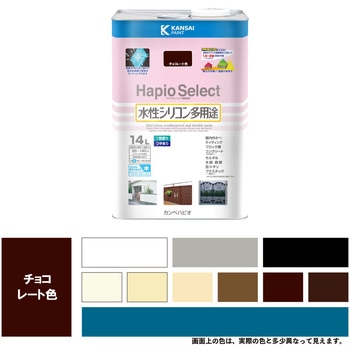 ハピオセレクト 水性シリコン多用途(つやあり) カンペハピオ