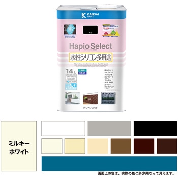 ハピオセレクト 水性シリコン多用途(つやあり) カンペハピオ