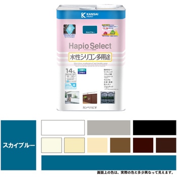 ハピオセレクト 水性シリコン多用途(つやあり) カンペハピオ