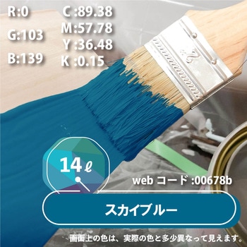 ハピオセレクト 水性シリコン多用途(つやあり) カンペハピオ