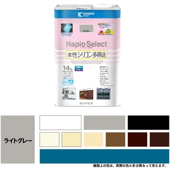 ハピオセレクト 水性シリコン多用途(つやあり) カンペハピオ