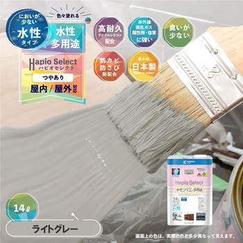 ハピオセレクト 水性シリコン多用途(つやあり) カンペハピオ