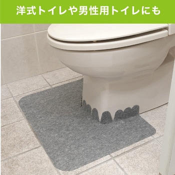 床汚れ防止マット サンコー トイレマット 【通販モノタロウ】