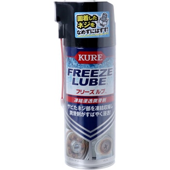 フリーズルブ 呉工業(クレ)