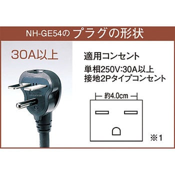 NH-GE54 業務用IH炊飯ジャー 極め炊き 1台 象印マホービン 【通販