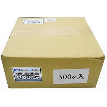 つめぴたッ 徳用箱入 ウイング