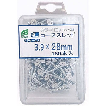 翼 コーススレッド カラー(白) プラケース入 ウイング