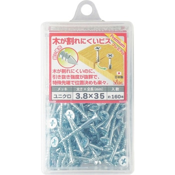 木が割れにくいビス プレミアム - 大里