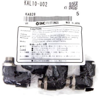帯電防止ワンタッチ管継手 (KA～) SMC