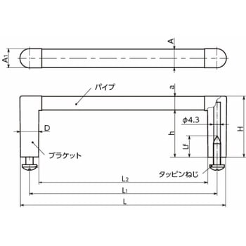 UPAF アルミ取っ手 - NBK(鍋屋バイテック会社)