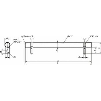 UXAF-28-492-AL UXAF チューブラ取っ手 1個 鍋屋バイテック(NBK