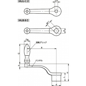 オフセットクランク NBK(鍋屋バイテック会社)