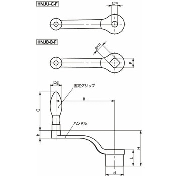 オフセットクランク NBK(鍋屋バイテック会社)