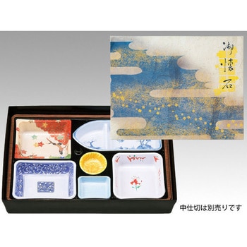 紫雲 セット アヅミ産業