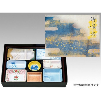 紫雲 セット アヅミ産業