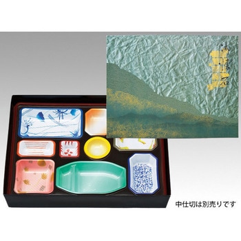 碧雲 セット アヅミ産業